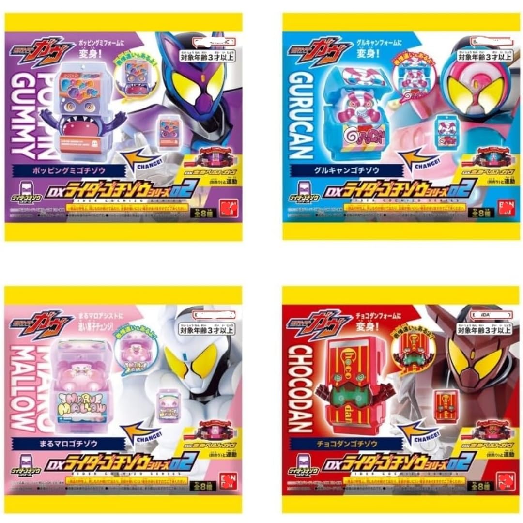 Amazon.co.jp: DXライダーゴチゾウシリーズ02 4種セット 【ポッピング